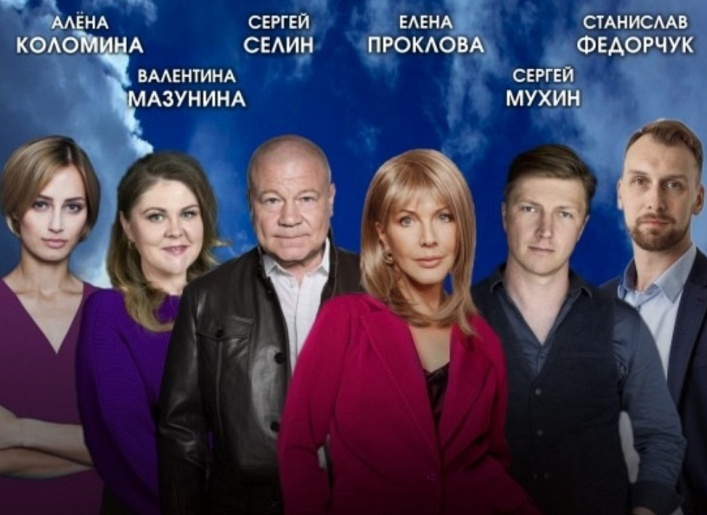 Розыгрыш